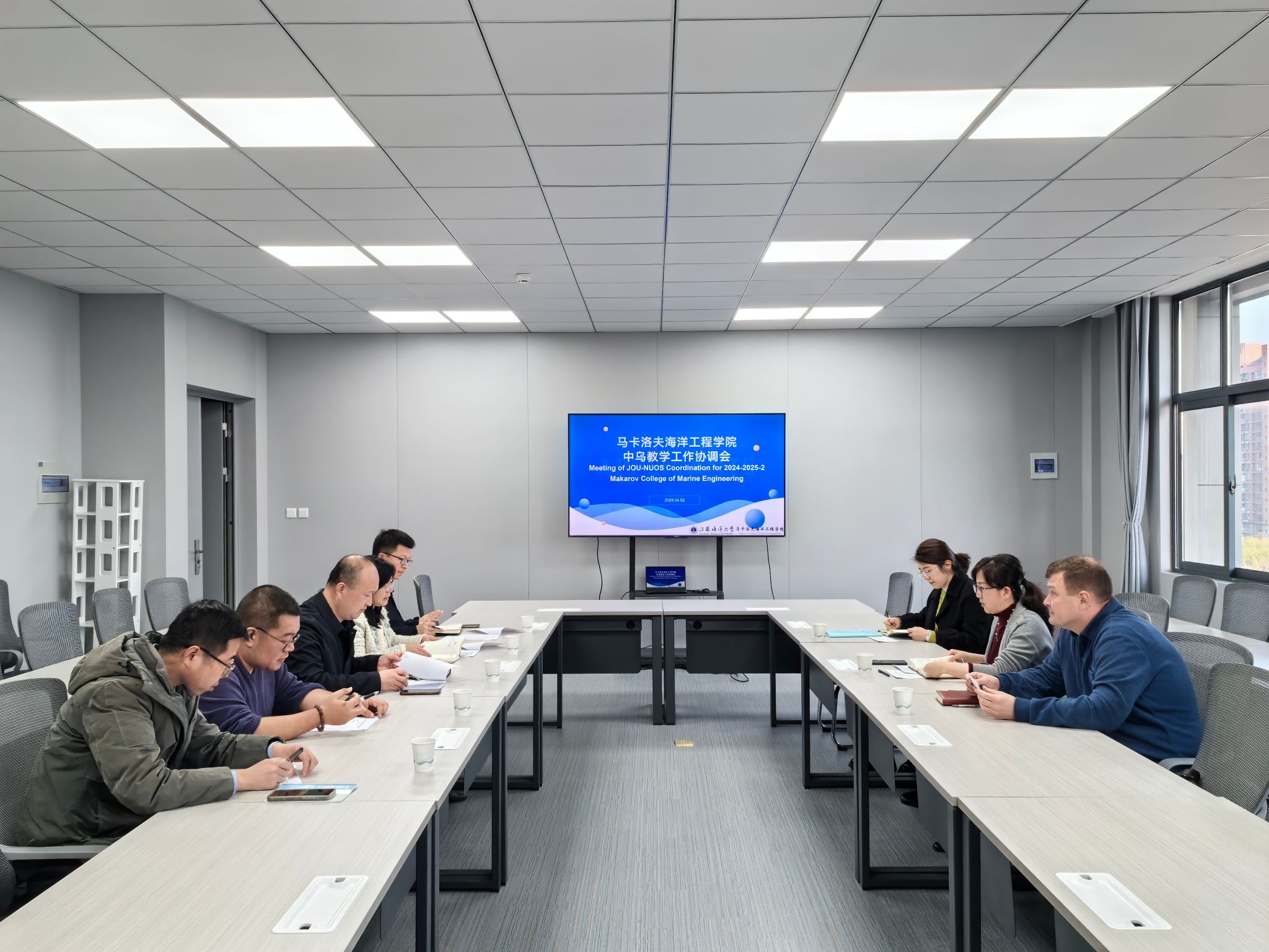 20250402中乌教学工作协调会